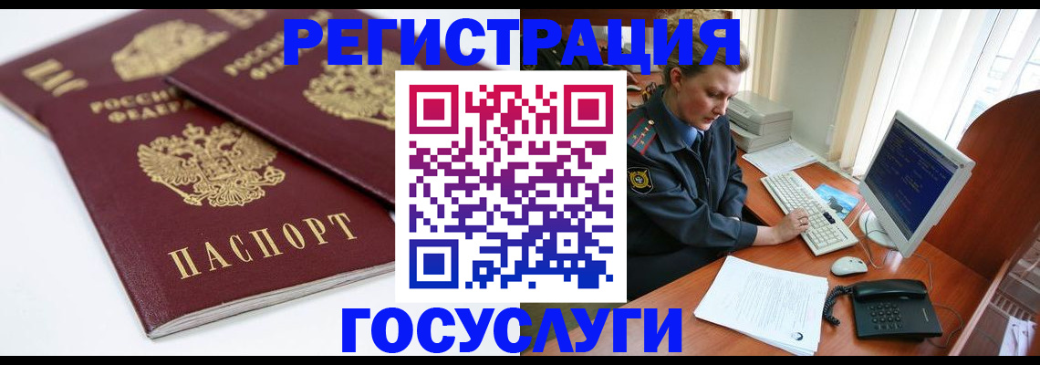 договорные гарантии оформления регистрации в Вятских Полянах