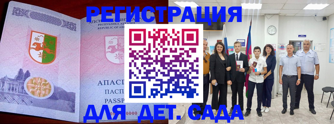 временная регистрация гарантия в Вятских Полянах